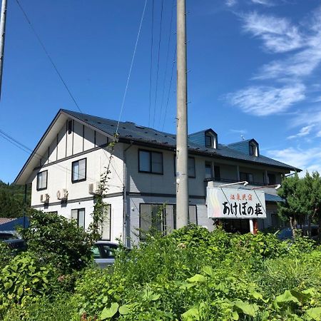 Onsen Minsyuku Akebonosou Morioka Exterior foto