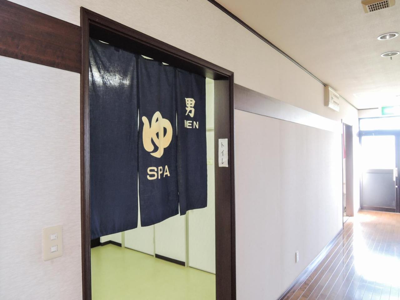 Onsen Minsyuku Akebonosou Morioka Exterior foto