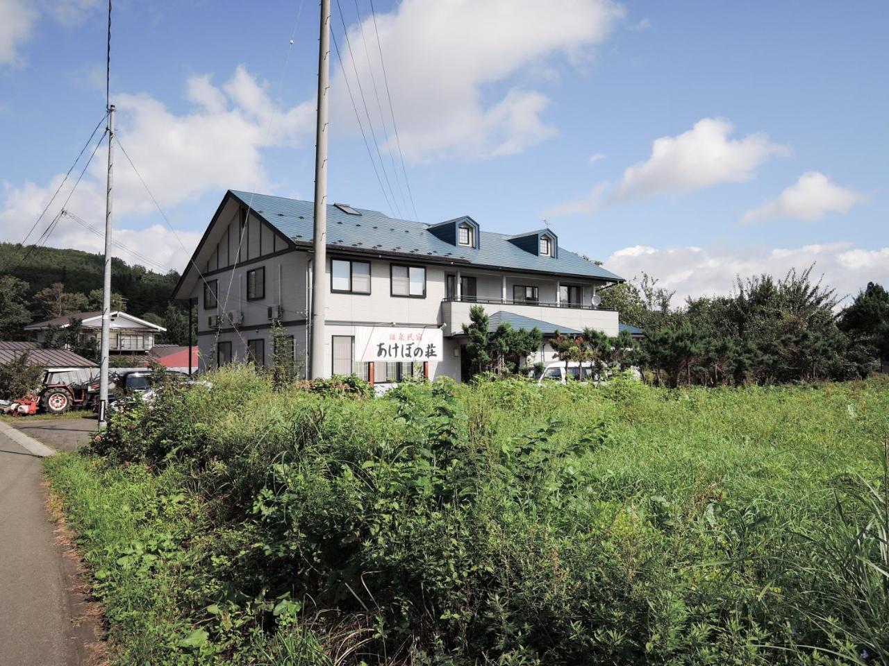 Onsen Minsyuku Akebonosou Morioka Exterior foto