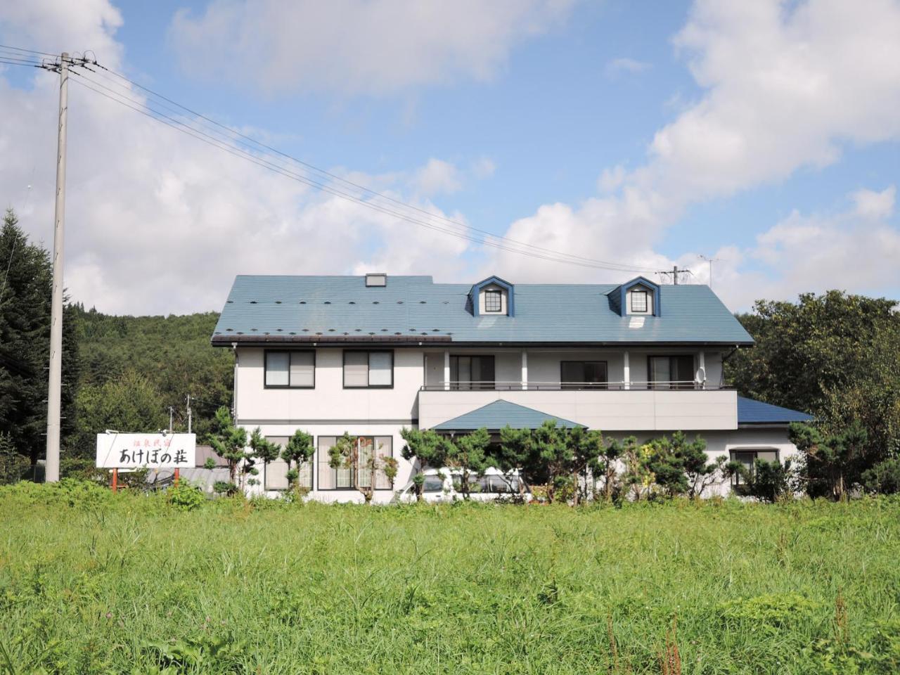 Onsen Minsyuku Akebonosou Morioka Exterior foto