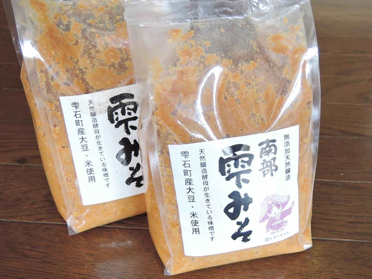 Onsen Minsyuku Akebonosou Morioka Exterior foto